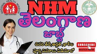 "NHM Telangana MLHP Recruitment 2024 | Full Details, Eligibility, Salary & Application Process!"