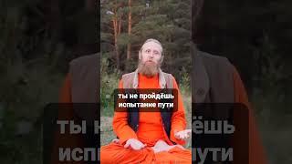 Ищи призвание в самой глубине своей души