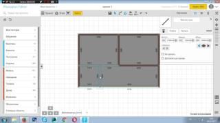Урок 1. Строим план помещения в программе Planoplan.com