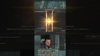 Вы не поверите, как ЛЕГКО получить 4 Кольцо Баюма  в Lineage 2 Essence