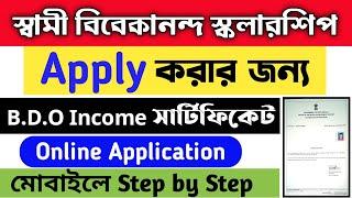 BDO Income Certificate Online Application | bdo income certificate