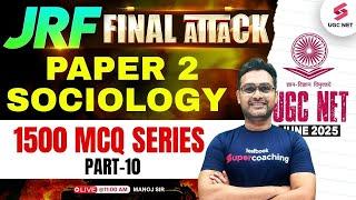 UGC NET Sociology 2025 | UGC NET Sociology MCQs #10 | UGC NET Sociology Classes By Manoj Sir