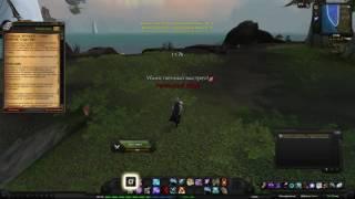 World of Warcraft Quest: Думаешь, мурлоки – самые вонючие существа? (id=11394)