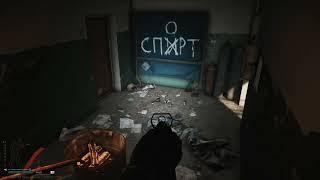 Прохождение: «Садоводство. Часть 1»
