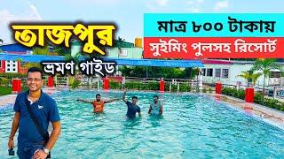 তাজপুর ভ্রমণ | Kolkata to Tajpur | Tajpur Hotel | Tajpur Tour Plan