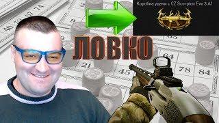 БЕСПЛАТНЫЙ ДОНАТ НАВСЕГДАFabarm XLR5 PrestigeWARFACE