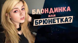 ОЛЯША - РАЗДЕВАЮСЬ НА СТРИМЕ