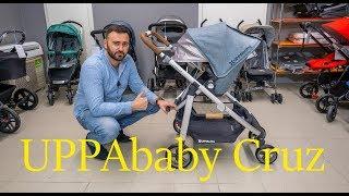 Подробный обзор UPPAbaby Cruz 2019