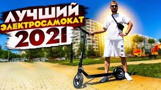 Купили самокат Neoline T24. Лучший самокат лета 2021