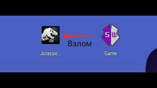 Взлом на ресурсы в jurassic world (с помощью game guardian)(в приложении x8 sandbox).