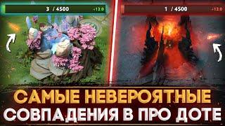 5 САМЫХ НЕВЕРОЯТНЫХ КОНЦОВОК В ПРО МАТЧАХ | DOTA 2