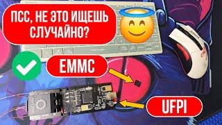 Пособие: как прошить EMMC телевизора, если ничего не понимаешь ️️