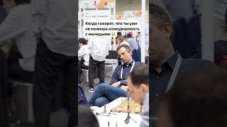 Легендарному Александру Грищуку исполняется 41 год  #chess