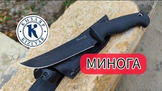 Нож МИНОГА от ООО ПП Кизляр KIZLYAR KNIVES