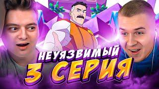 Неуязвимый 3 Серия 2 Сезон | Реакция Сигал и DGD Rus