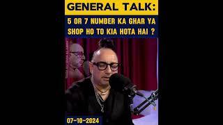 General Talk: 5 Or 7 Galay Par Jaye To Kia Hota Hai? | Raza Ali Shah Al-Abidi.