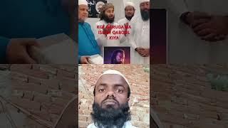 KGF #garuda# na# Islam #qubool #Kiya#ramzan