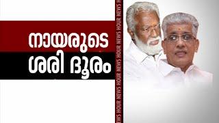 Stance of NSS Towards BJP | Asianet News Hour 1 Jan 2016