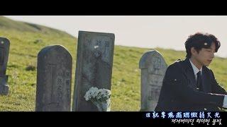 CHANYEOL＆PUNCH - Stay With Me(孤獨又燦爛的神-鬼怪 OST Part 1)中韓特效