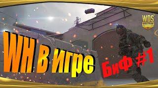 Калибр читы.Легальный чит во Фронте. БиФ #1 (Баг или Фича)-Первый выпуск цикла передач #калибр #БиФ