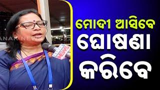 Aska MP Says Odisha Has Witnessed Real Development Under Double Engine Govt