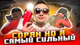 Я САМЫЙ СИЛЬНЫЙ ИГРОК В GTA 5 RP ( НЕТ ) / ТУЛЕВО ГТА 5 РП