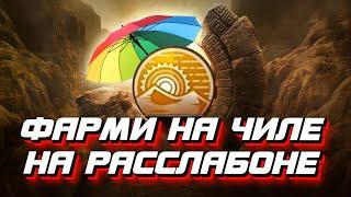 АВТО ФАРМ ПУСТЫНИ  BLACK DESERT MOBILE