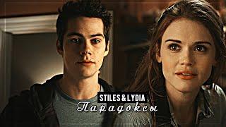 ▻Stiles & Lydia || Парадоксы