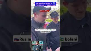УЗБЕК УГЛОНИ РОССИЯДА УРИШТИ  #instagram #love #rekda #rek #rekka #funny #rekkaciq #duet #rekaciq