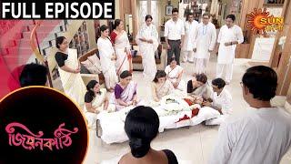 Jiyonkathi - Full Episode | 28 Dec 2020 | Sun Bangla TV Serial | Bengali Serial