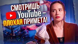 ОБВЕСЬ ЁЛКУ МУСОРОМ И БУДЕТ СЧАСТЬЕ!!! - УПОРОТЫЕ НОВОГОДНИЕ ПРИМЕТЫ и где теперь смотреть видосы