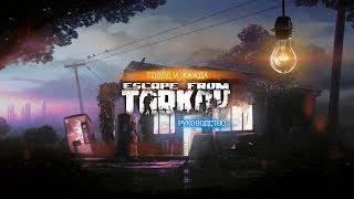 Escape From Tarkov — Survival Guide — Жажда и голод — Метаболизм