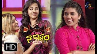 Naa Show Naa Ishtam | 23rd December 2017 | Sharanya, Manisha & Gayatri  | Full Episode 111 | ETV