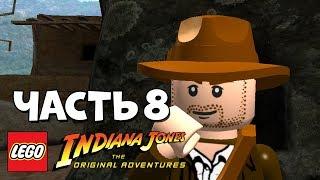 LEGO Indiana Jones: The Original Adventures. Прохождение - Часть 8 - СЕКРЕТЫ ПАНКОТ