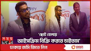 'আমি আব্দুর রহমান না, আমি তুষারের বাবা' | Tushar Hasan | Lyricist | Somoy Entertainment