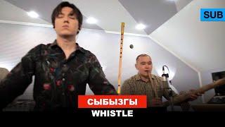 Dimash Dears - Learning "Sybyzgi" / Kazakh folk musical instruments