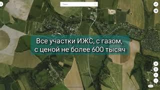 ПРОДАНО. Участки в Коломенском районе. 2022 год.