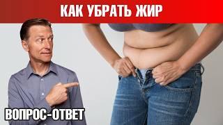 Лучший способ уменьшить жир на животе. 