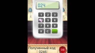 16 уровень - 100 Doors Seasons (100 Дверей Сезоны) прохождение