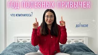 5 привычек успешных людей: как маленькие шаги создают большие перемены | Это изменило всё!