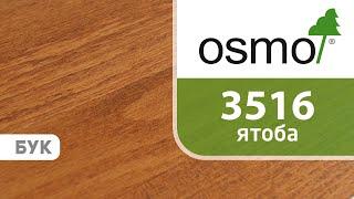 Colored oil for wood. Osmo 3516 oil - jatoba.