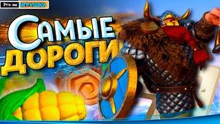 ПРАВИЛА Т5 ЮНИТОВ  игра Rise of Kingdoms