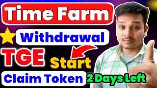 time farm withdrawal ! time farm listing date ! time farm airdrop ! time farm new update #timefarm