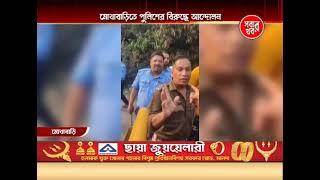 Malda Sabar Khabar 12_03_25 Part 01