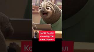 Работаешь из дома? :)