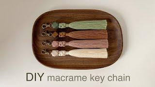 DIY | macrame tassel key chain | 마크라메 태슬 키 체인