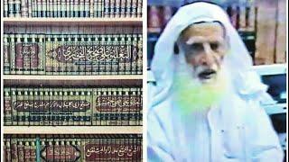 Al Faqih Muhammad Ibn Saleh Al Uthaymeen And His Books - Ustadh Abdurrahman Hassan