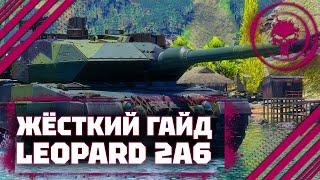 ГАЙД НА Leopard 2A6 ФИНСКИЙ - ОН ТЕБЕ НЕ НУЖЕН В War Thunder