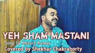 Yeh sham mastani | Shekhar kunal production | Shekhar chakraborty | Kishore Kumar |