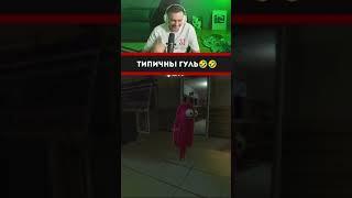 ОН СЕЙЧАС ФИДИТЬ ЖЕ ПОЙДЁТ #Dread #Дред #нарезка #shorts #dota2 #dota #дота2 #дота